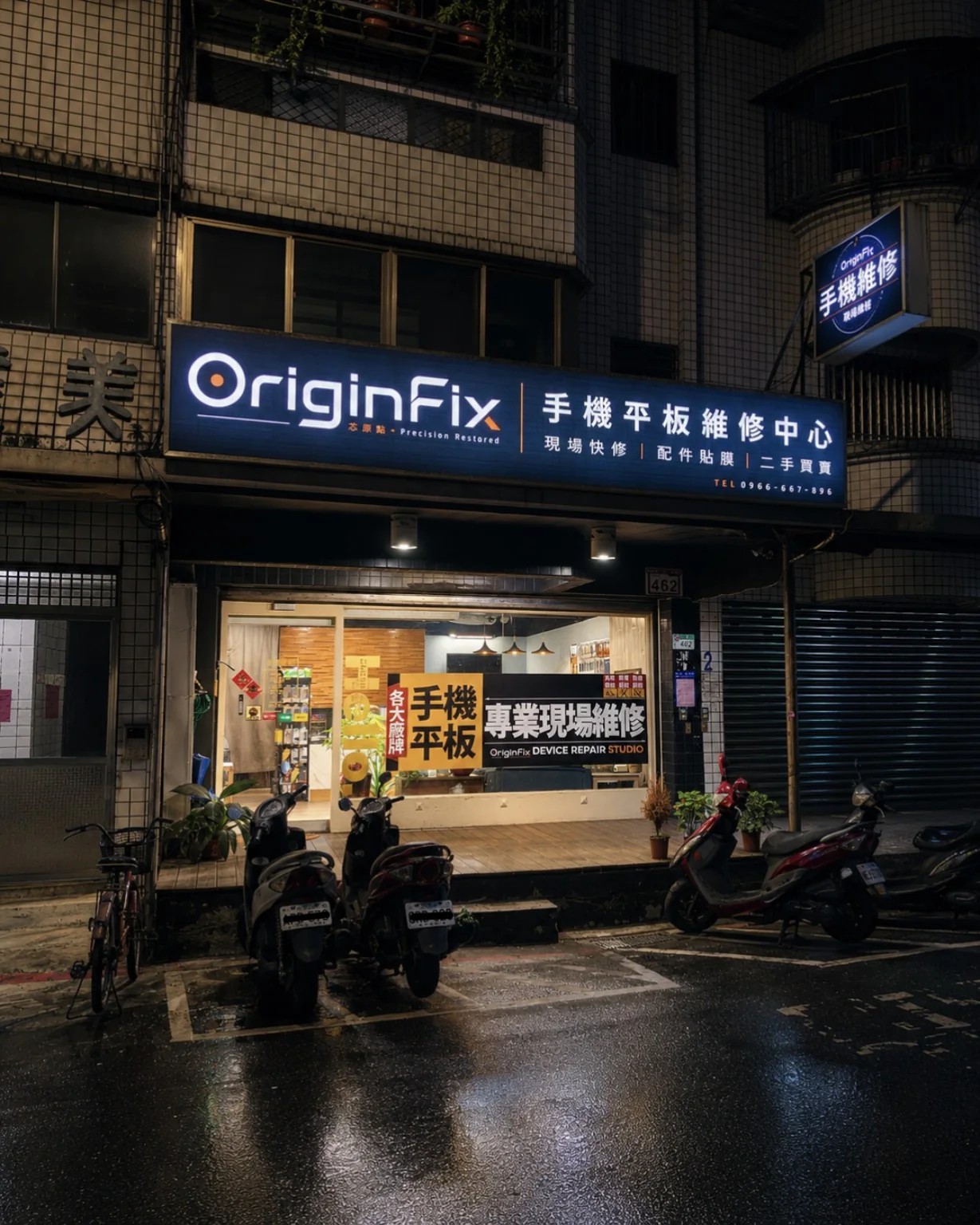 OriginFix 芯原點門面與招牌實拍
