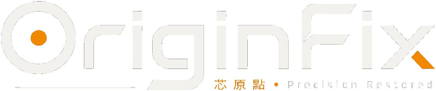 OriginFix 芯原點